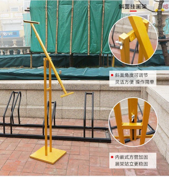 挂画架